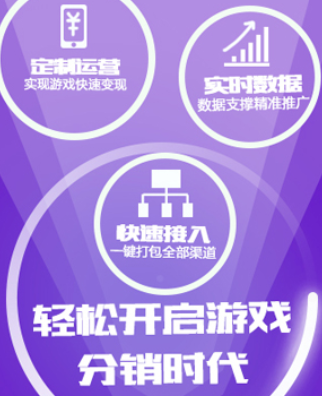 7659游戏中心app