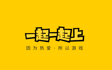 17173交易平台app(一起一起上)