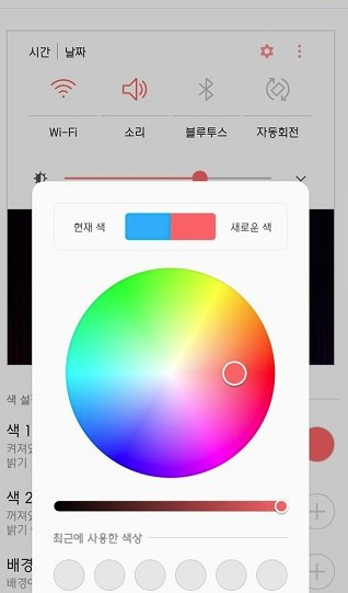 good lock app