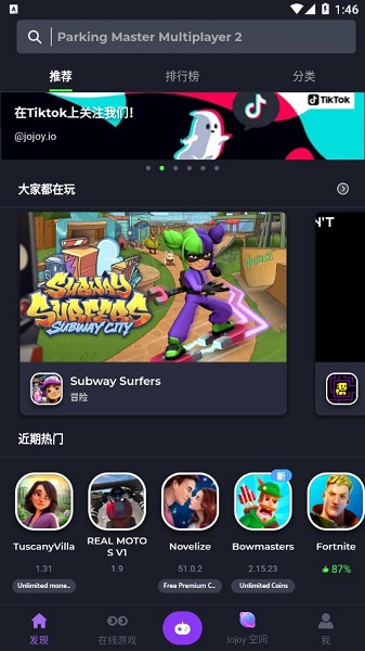 Jojoy APP