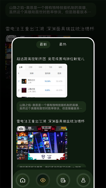 tob游乐园APP