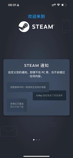 steam3.0下载安装