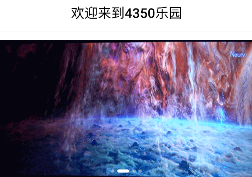 4350乐园app