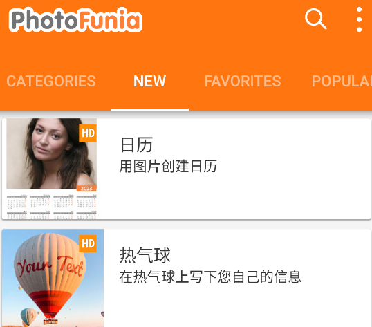 PhotoFunia app