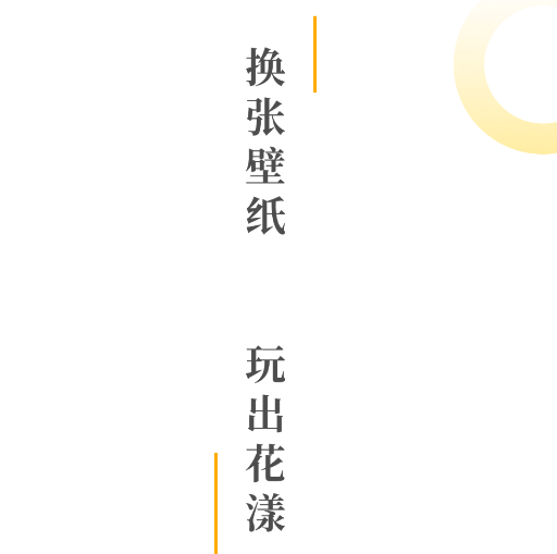 花漾Young app