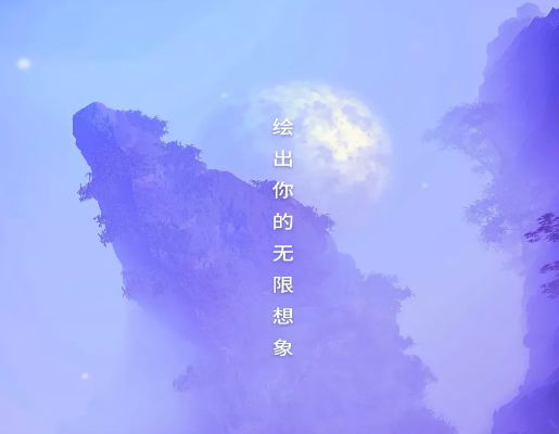 AI绘壁纸app