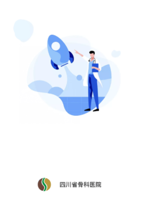 川骨通app