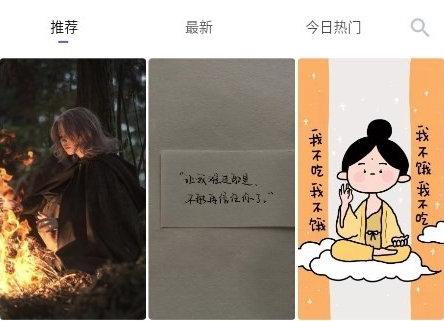 香芋壁纸app