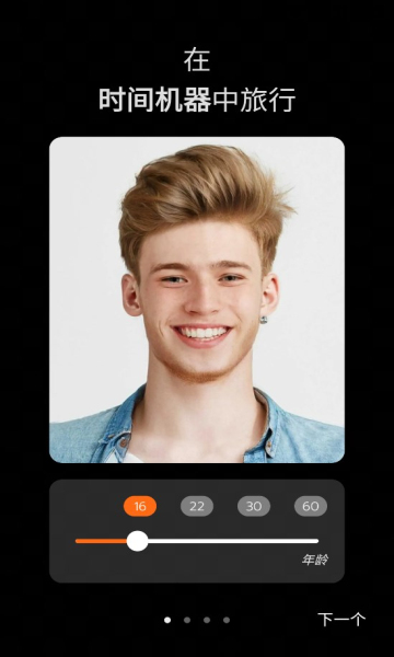 facelab app