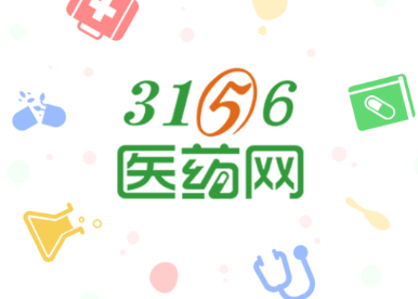 3156医药网app下载