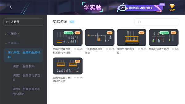 NB实验室app