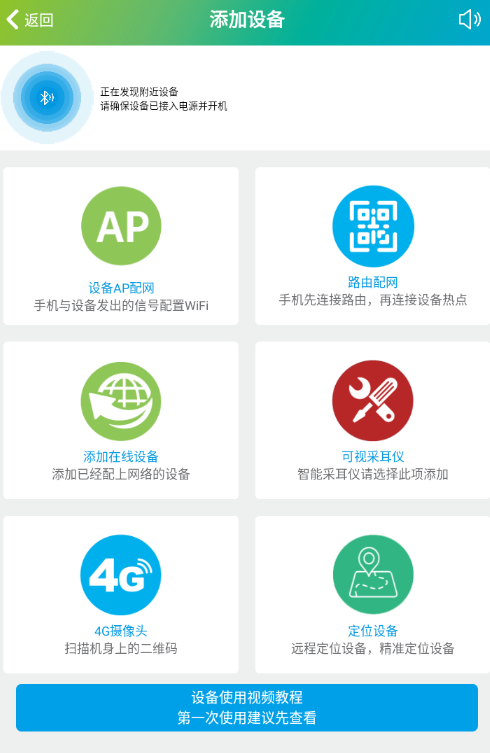 sh365摄像头app下载