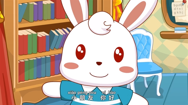 兔小贝拼音app