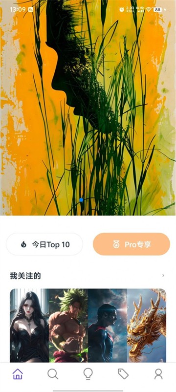 焯图壁纸