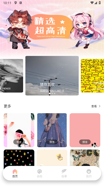 众玩助手app