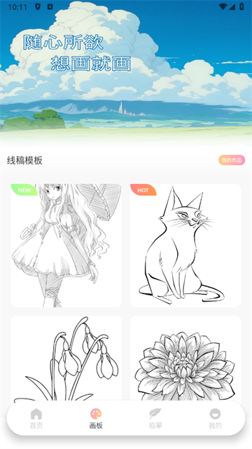 众玩助手app