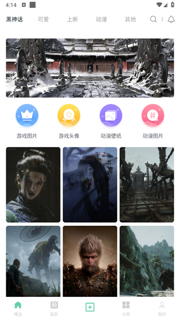 炫彩工坊app