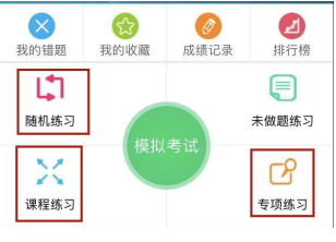 取证通app下载