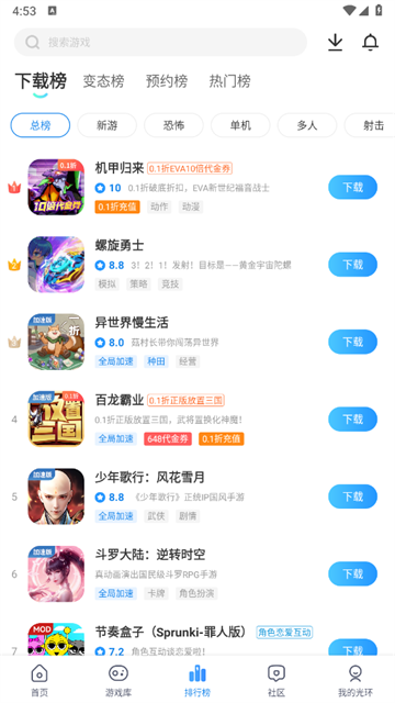 360鎴浘20241126165338325.png