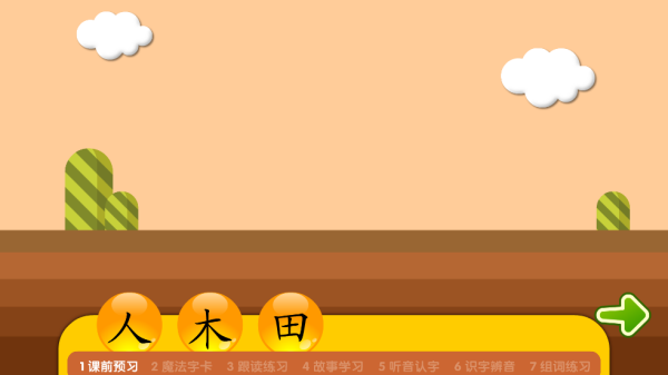 熊猫乐园app