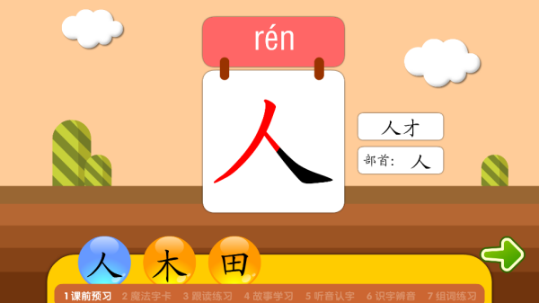 熊猫乐园app