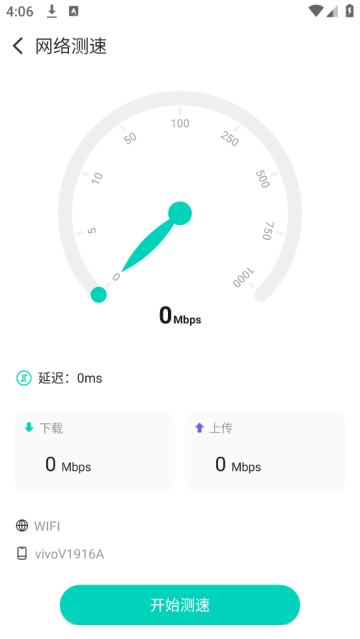 视频保险箱app