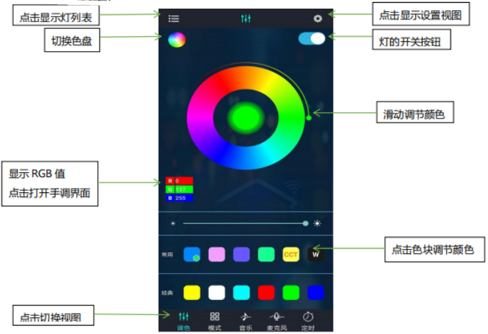 幻彩宝莲灯app下载