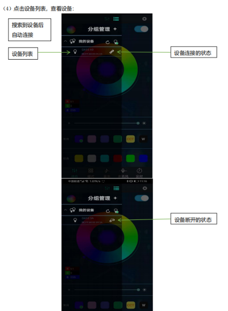 幻彩宝莲灯app下载