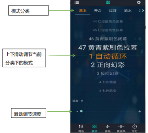 幻彩宝莲灯app下载