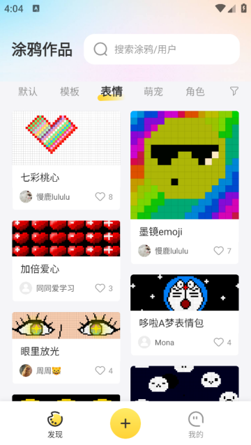 丁丁爱涂最新版