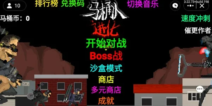 创游世界2025最新版下载安装
