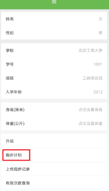 飞翔的红蜻蜓app