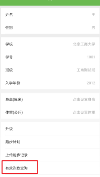 飞翔的红蜻蜓app