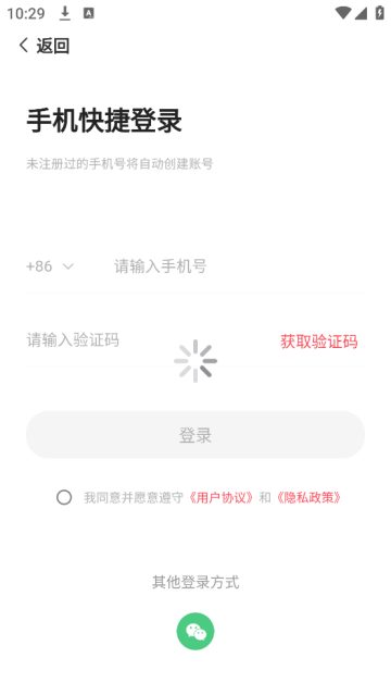 大米和小米app