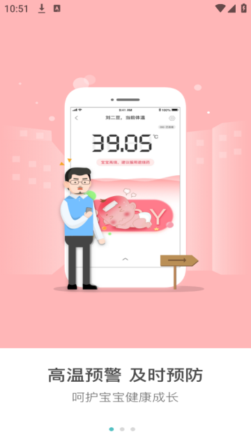 小象米俪软件