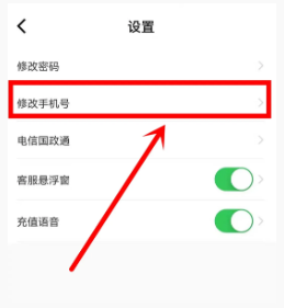 京信app下载