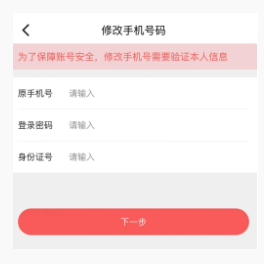 京信app下载