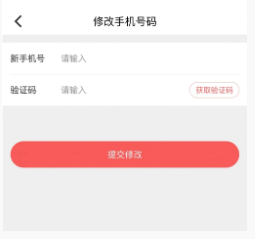 京信app下载
