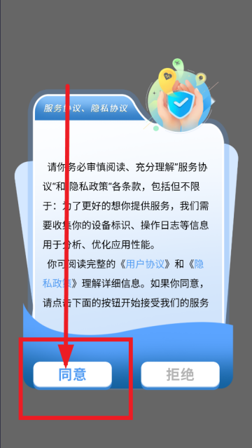 美女壁纸app