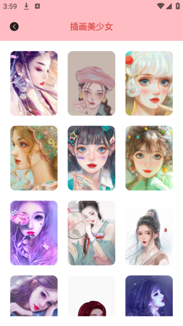 美女壁纸app