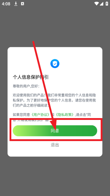 青芒壁纸app