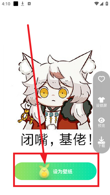 青芒壁纸app