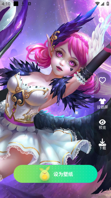 青芒壁纸app