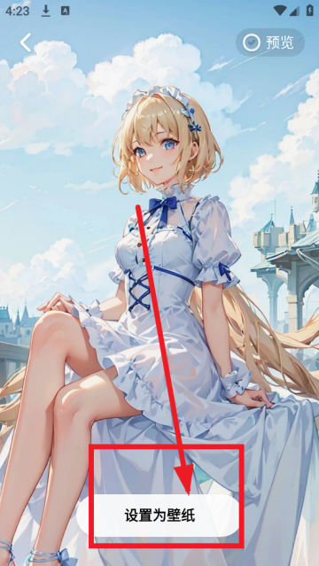 七星壁纸app