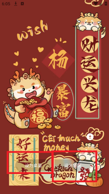 绘图壁纸app