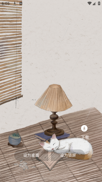 绘图壁纸app