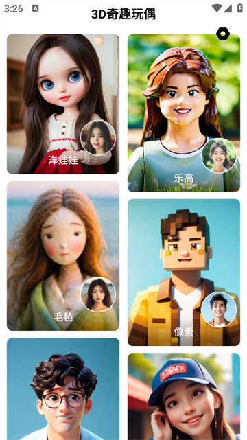 云朵相机app