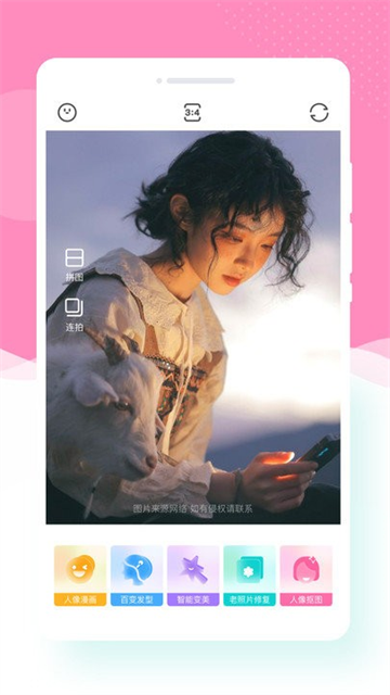 寻美相机官方版