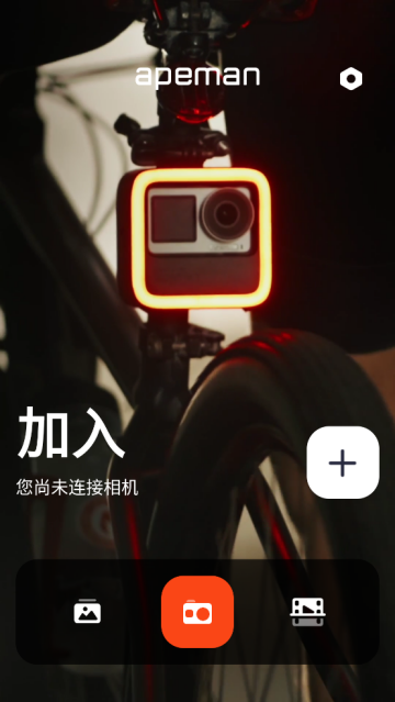 go ape软件