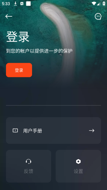 go ape软件